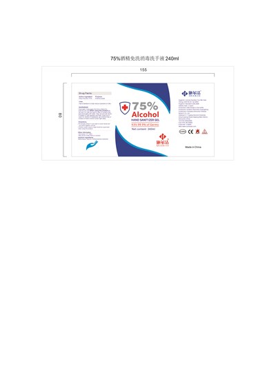240 mL Label (Label 3)